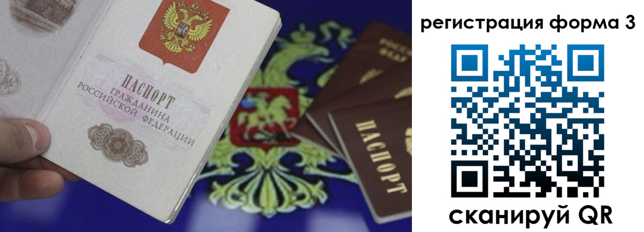 временная регистрация в Вятских Полянах