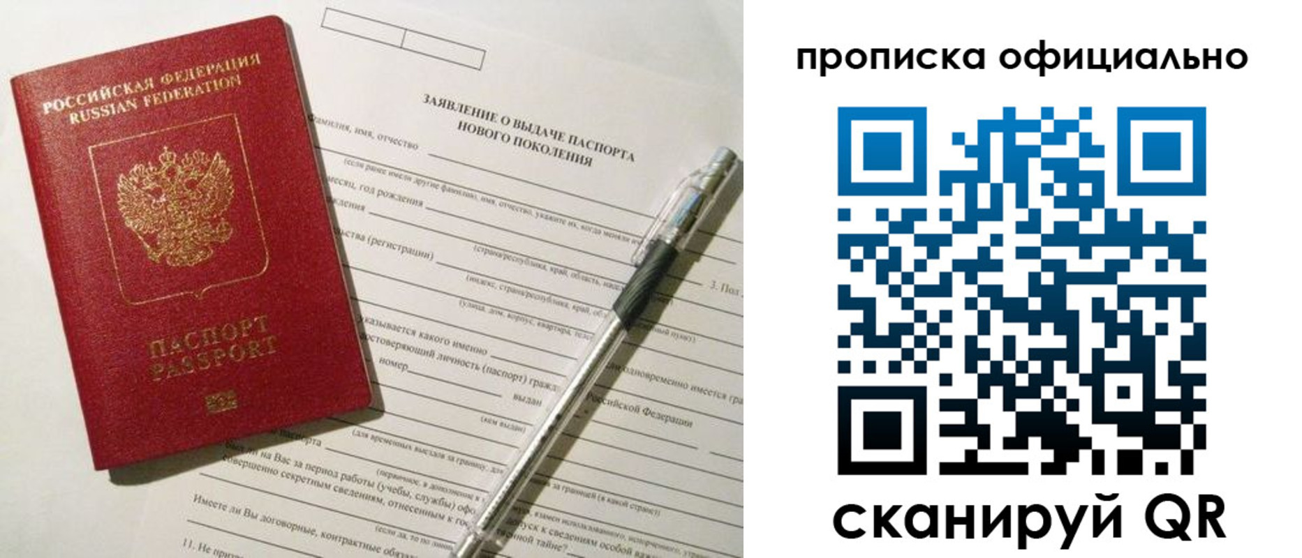 временная регистрация госуслуги в Вятских Полянах