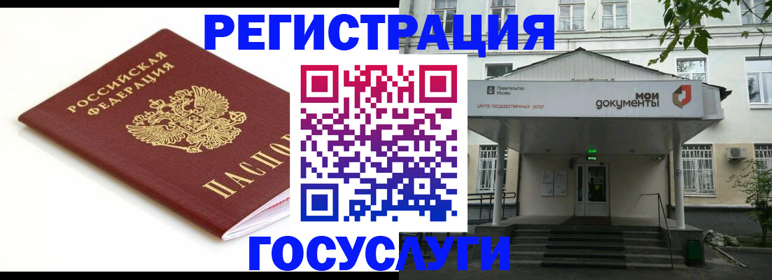 временная регистрация купить в Вятских Полянах