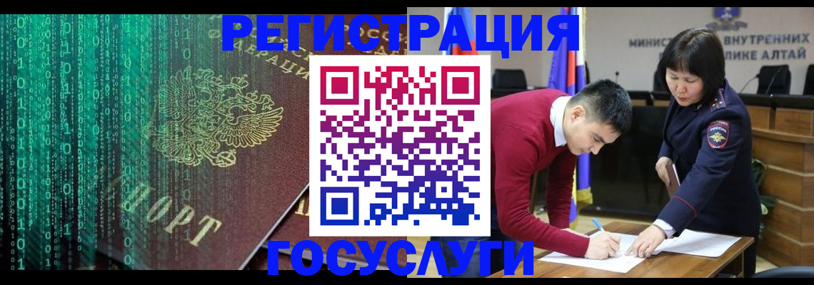 прописка 2025 в Вятских Полянах