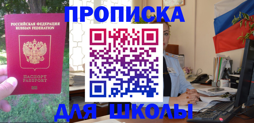 прописка паспорт в Вятских Полянах