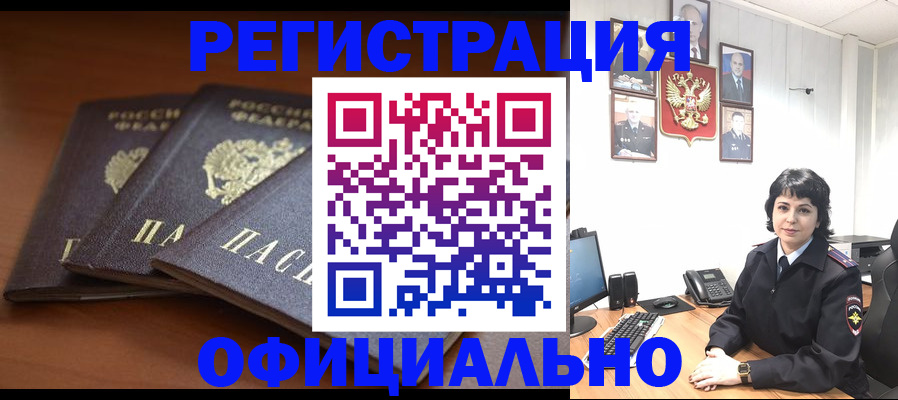 регистрация для школы в Вятских Полянах