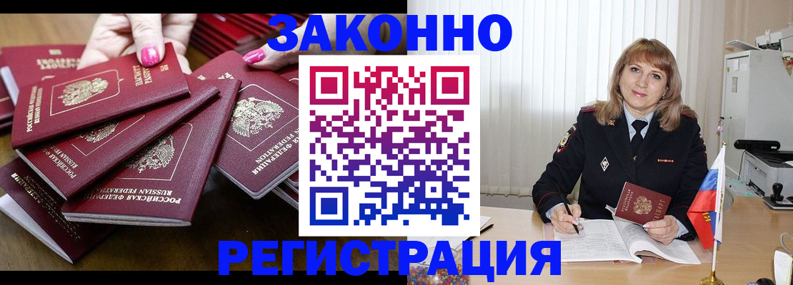 прописка для кредита в Вятских Полянах