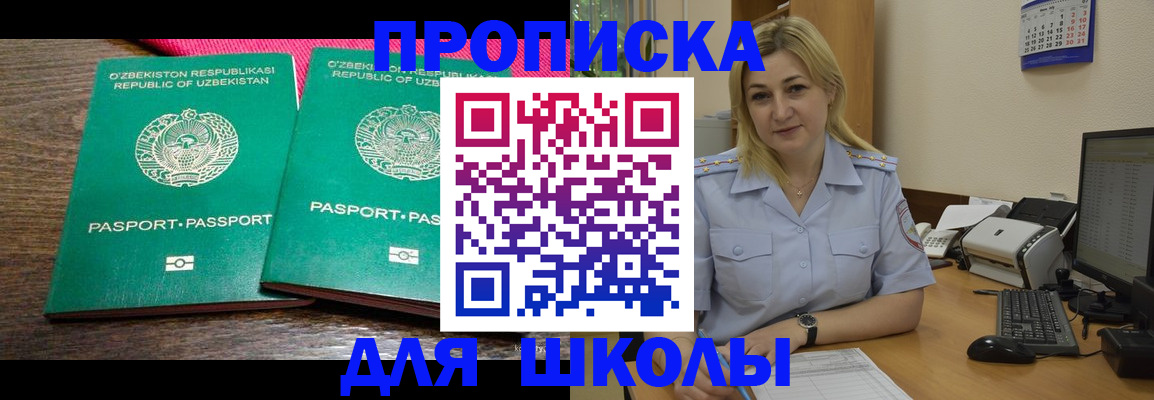 временная регистрация адрес в Вятских Полянах